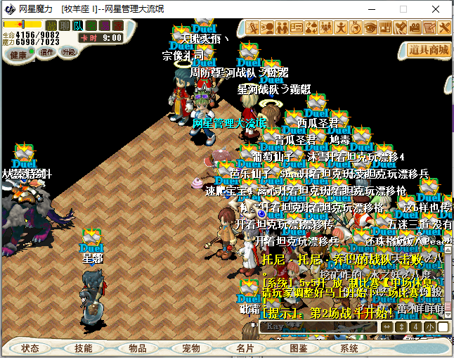 3050.png